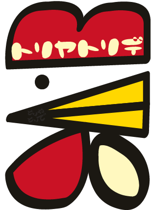 とりやき専門店【とりやとりで】